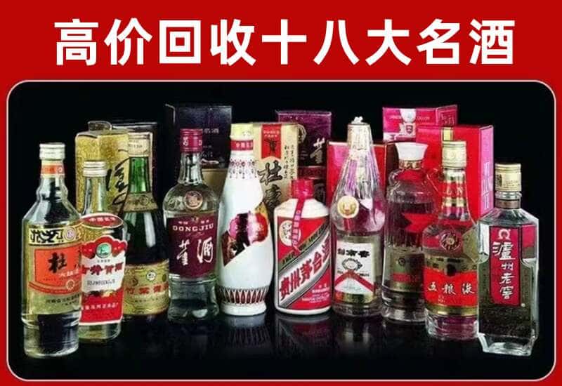 宜秀区茅台酒回收
