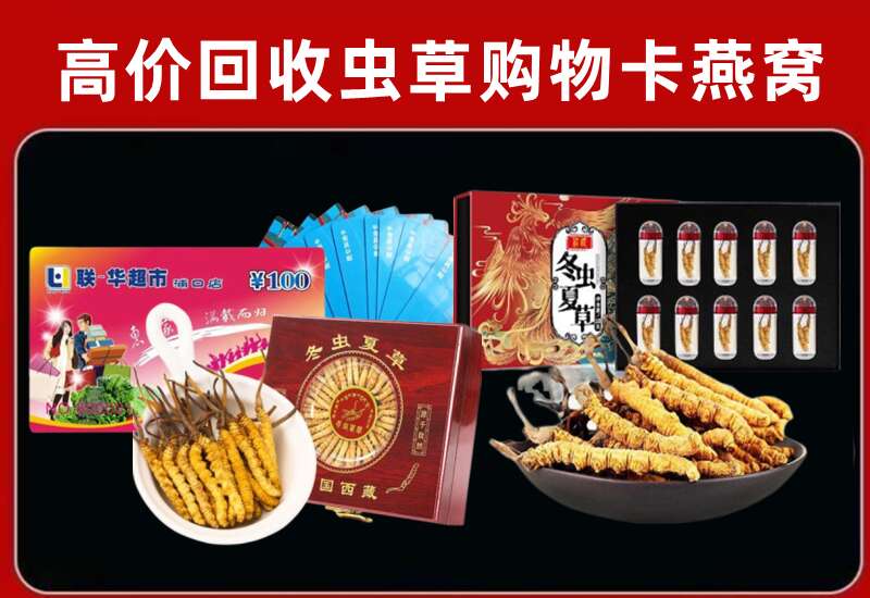宜秀区回收购物卡