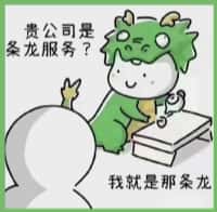 宜秀区德才烟酒回收店