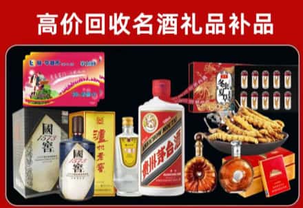 宜秀区回收80年茅台公司在哪？